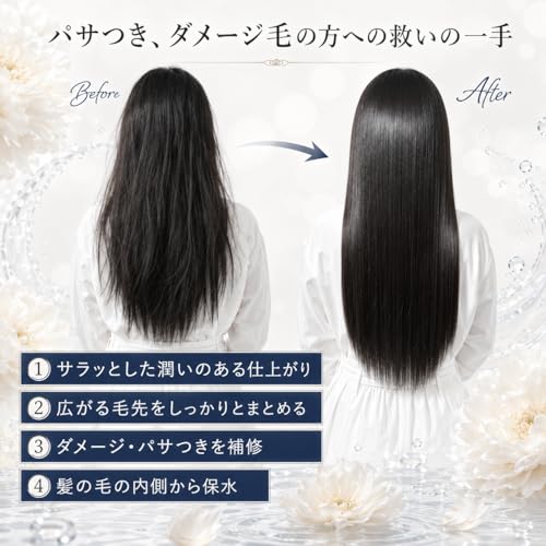 Five by ikki ウォーターリペアシャンプー フローラルムスクの香り 竹内一輝 シャンプー ファイブバイイッキ 400ml ダメージ補修 保水 竹内 (フローラルムスク)の特徴・詳細 画像