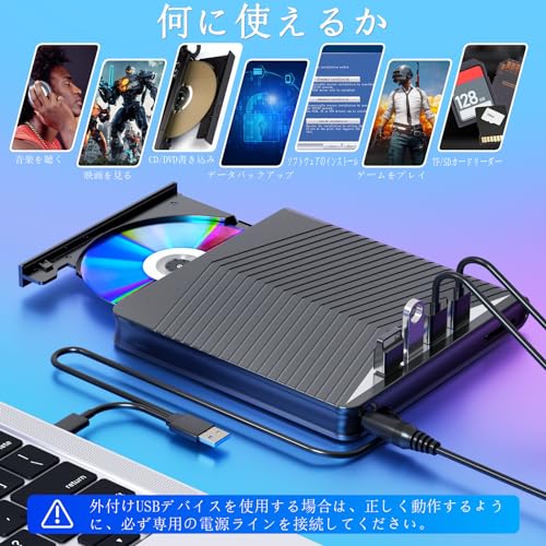 ブルーレイドライブ外付け USB-A/C対応 再生/読み込み/書き込み/焼き対応 BD/CD/DVDプレーヤー ポータブル Blu-ray ドライブ Windows/Mac対応 外付けブルーレイドライブ （black）の特徴・詳細 画像