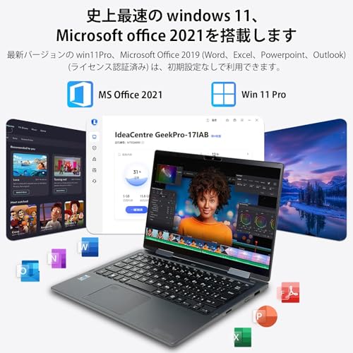 【整備済み品】 中古 2 in1ノートパソコン V83/HS 13.3型 タッチパネル 第11世代Core i5-1135G7 / 16GBメモリ / 256GB SSD/Win 11 Pro/office 2021 /ノートパソコン 軽量/タブレットpc win11の特徴・詳細 画像