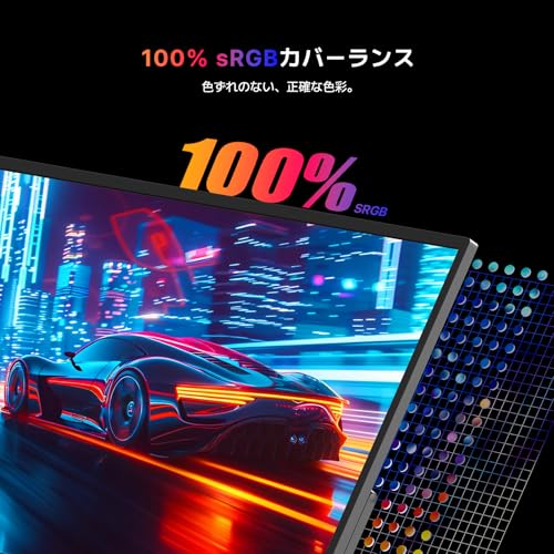 【6月限定 10倍ポイントセール】4K QLED モバイルモニター 23.8インチ Newsoul 3840*2160 ポータブルモニター 1500コントラスト ポータブルディスプレイ 100%sRGB サブモニター VESA対応 モバイルディスプレイ 非光沢 16:9 画面比 USB Type-C/HDMI端末 オフィスワーク リモートワーク 画像編集 ファイル閲覧 専用保護ケース付きの特徴・詳細 画像
