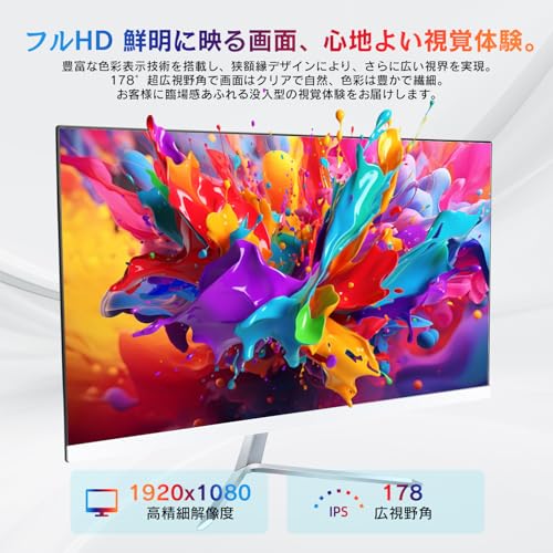 デスクトップパソコン一体型 SOOYA 22インチ Core i5 第2世代 Windows11Pro Office付きノートパソコン office2024へ変更可 フルHD1920*1080P IPS 初心者 在宅勤務 WEBカメラ付き 初期設定済み 一体型PC 日本語有線キーボード・マウス付属 メモリ8GB SSD 256GBの詳細・まとめ 画像