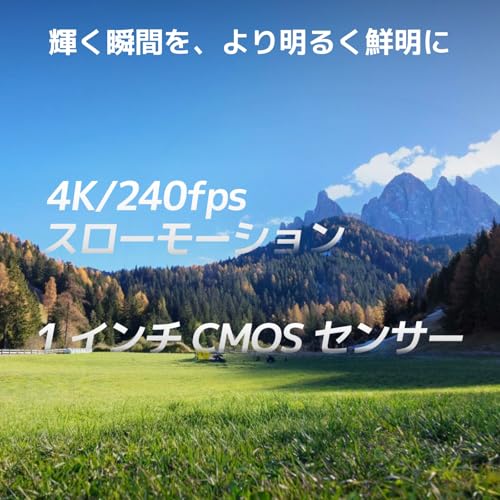 DJI Osmo Pocket 4 エッセンシャル コンボ + Osmo Pocket 4 バッテリーハンドル + Osmo ミニ三脚 ポケットジンバル Vlog カメラ 1インチCMOS & 4K/240fps 3軸手ブレ補正 2倍 ロスレスズーム 14ストップダイナミックレンジ 107 GB内蔵ストレージ ハンドル コンパクトデジカメ コンパクトデジタルカメラの特徴・詳細 画像