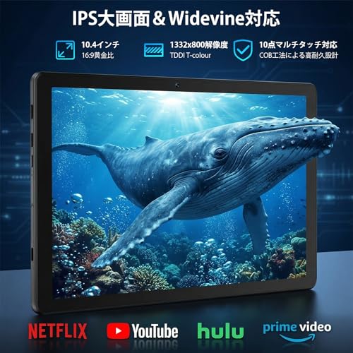 タブレット - HiGrace Android16 タブレット 10インチ 24GB+64GB+1TB拡張 wi-fi6モデル 1332*800画面 Widevine L1対応 Bluetooth5.4 WiFi 6 6000mAhバッテリー 顔認識 RGBライト搭載 児童守護 無線投影 キーボード+マウス+保護ケース+タッチペン+ヘッドフォン付 日本語説明書 一年保証の特徴・詳細 画像