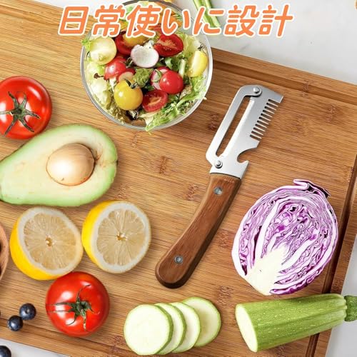 キッチン用ピーラー 千切りスライス可能 3in1 多機能野菜ピーラー 皮むき器 栓抜き兼用 千切りスライス可能 ステンレス製刃 木製グリップ 滑り止め設計 キッチン調理道具 野菜果物対応 お手入れ簡単 ブラウン (1, ブラウン)の詳細・まとめ 画像