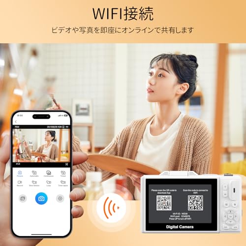 デジカメ 5K録画 7500万画素 スマホに送れる デジタルカメラ Wi-Fi機能 オートフォーカス 自撮り 18倍デジタルズーム 連続撮影 180度回転可能ディスプレイ 3.0インチスクリーン 16GBマイクロSDカード付き 1200mAh電池 軽量 携帯便利 Vlog 学生 初心者 修学旅行 コンパクト カメラ ホワイトの特徴・詳細 画像