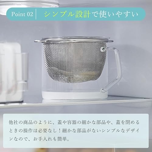 水切りヨーグルト ヨーグルトメーカー グリークヨーグルト 水切りヨーグルトができる容器 ギリシャヨーグルト トポット 水切り カップ 蓋 耐熱 食洗機 電子レンジ オーブン ホエー ホエイ 濃厚 チーズ ダイエット 霜山の特徴・詳細 画像