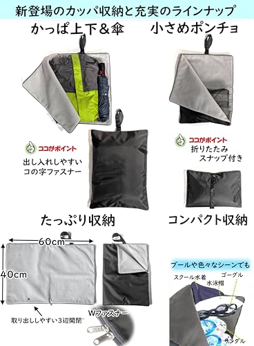 折りたたみ傘 カバー 小さい 日傘 レディース用 ケース コンパクト 吸水 吸収 マイクロファイバー タオル地 携帯 傘袋 軽量 折畳み傘カバー おしゃれ モノトーン ブラック×グレー S スリムの特徴・詳細 画像