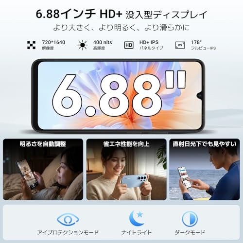 【SIMフリー・技適認証済】Blackview Wave10C スマホ 日本版 Android 16搭載｜Gemini AI対応｜16GB RAM+32GB ROM/1TB拡張｜6.88インチ大画面スマホ｜5000mAh長持ちバッテリー｜13MP+32MPデュアルカメラ｜顔認証・GPS・OTG対応｜専用ケース付き｜ブラックの特徴・詳細 画像