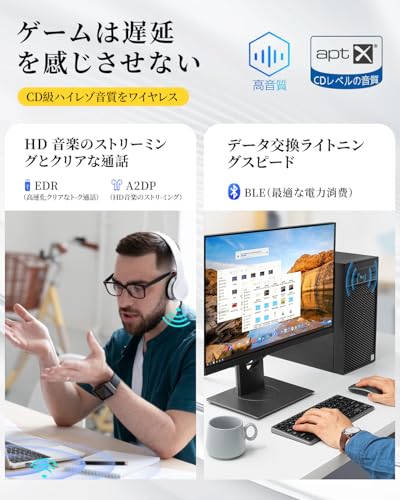 【業界トップクラスBluetooth6.0技術&ドライバー不要】Rikuto Bluetooth アダプタ 6.0 Bluetooth USB bluetooth レシーバー ブルートゥース アダプタ プラグ&プレイLMP 14.5X 超低遅延 小型 簡単な操作 最大通信距離20-30m EDR/LE対応(省電力) A2DP/SBC/AAC 対応 Win7/8.1/10/11対応 Mac非対応の特徴・詳細 画像