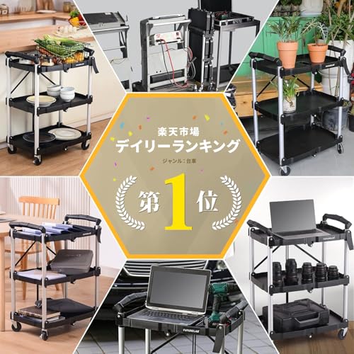ツールワゴン キャスター付き 3段 折りたたみ 総耐荷重60kg キャビネット ツールボックス 工具 棚 キッチンワゴン キャリーワゴン 収納 カート 配膳 作業台 撮影機材 台車 大型 ラック 掃除用 現場用 移動棚の特徴・詳細 画像