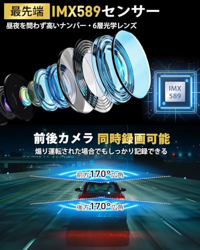 ドライブレコーダー ミラー型【2026年進化＆4KHD画質＆12インチIPS大画面】ドライブレコーダー 前後カメラ 伸縮式 170度超広角 ドラレコ タッチパネル式 IMX589センサー デジタルインナーミラー HDR/WDRスーパー暗視 GPS 32GBSDカード バックモニター線 駐車監視 上書き録画 全国LED信号機&地デジノイズ対策 右ハンドル日本車対応 操作簡単 多言語対応の特徴・詳細 画像