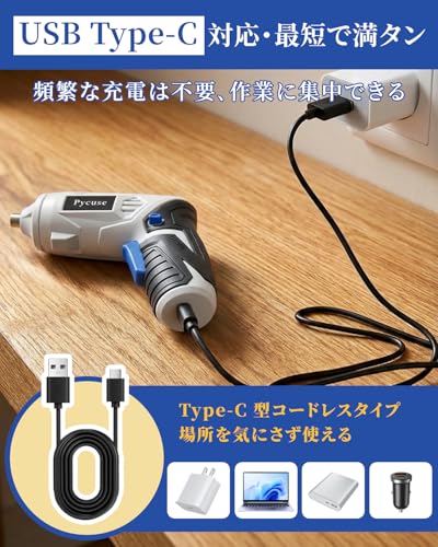 電動ドライバー 変形可能 電動ドリル 4.5V 3000mAh 大容量バッテリー 最大トルク 20N・m S2 鋼ビット 45 本 + 延長棒付きの特徴・詳細 画像