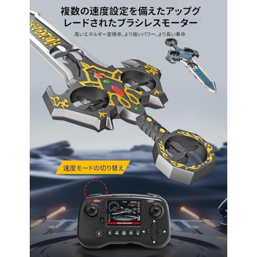 WXQジェスチャー制御ドローン、光る飛行剣のおもちゃ、リモコンで飛ぶ剣、ジェスチャー検出、ホバリング、3D回転機能を備えた子供用ドローン、屋内遊びに最適、誕生日プレゼント (充電式電池2セット,ジックソードブルー(ミディアム 36CM))の特徴・詳細 画像