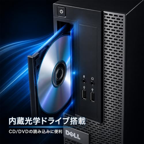 【整備済み品】デル デスクトップ OptiPlex 3020SFFデスクトップパソコン 高性能Corei7/windows11 デスクトップ/Office 2019搭載 初期設定済/WIFI 6/Bluetooth4.2/DP/VGA/USB3.1/4KHD対応/マルチ画面対応/180日保証 (メモリ8GB+SSD256GB)の特徴・詳細 画像