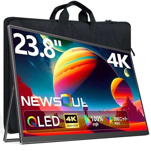 【6月限定 10倍ポイントセール】4K QLED モバイルモニター 23.8インチ Newsoul 3840*2160 ポータブルモニター 1500コントラスト ポータブルディスプレイ 100%sRGB サブモニター VESA対応 モバイルディスプレイ 非光沢 16:9 画面比 USB Type-C/HDMI端末 オフィスワーク リモートワーク 画像編集 ファイル閲覧 専用保護ケース付きの外観・全体像 画像
