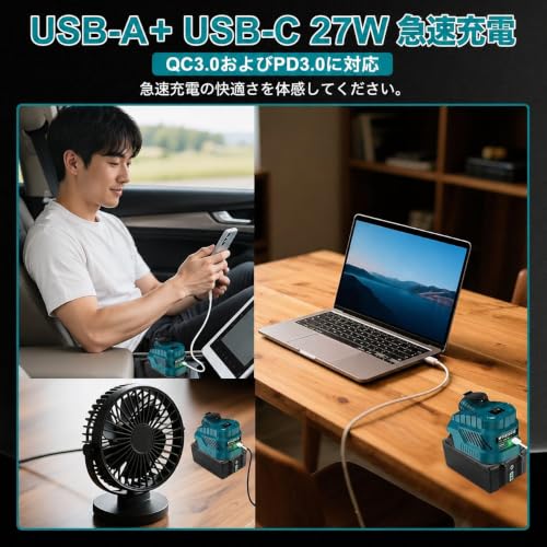 18Vバッテリー 変換アダプター マキタ 18V バッテリー対応 12V 降圧コンバーター 240W (マキタブルー)の特徴・詳細 画像