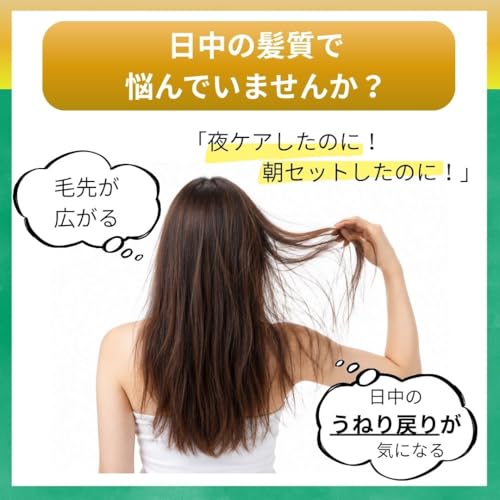 【先行発売】 Gyutto(ギュット) コルセットヘアミルク 3包セット/セミロング6回分(洗い流さない うねり 集中補修)の特徴・詳細 画像