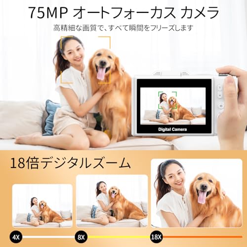 デジカメ 5K録画 7500万画素 スマホに送れる デジタルカメラ Wi-Fi機能 オートフォーカス 自撮り 18倍デジタルズーム 連続撮影 180度回転可能ディスプレイ 3.0インチスクリーン 16GBマイクロSDカード付き 1200mAh電池 軽量 携帯便利 Vlog 学生 初心者 修学旅行 コンパクト カメラ ホワイトの詳細・まとめ 画像