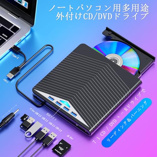 ブルーレイドライブ外付け USB-A/C対応 再生/読み込み/書き込み/焼き対応 BD/CD/DVDプレーヤー ポータブル Blu-ray ドライブ Windows/Mac対応 外付けブルーレイドライブ （black）の詳細・まとめ 画像