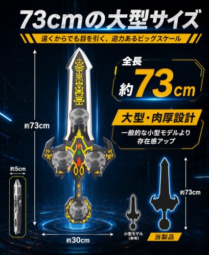 ジェスチャー制御 光る飛行剣フライングソード 子供用 おもちゃ ジェスチャー操作 LEDライト付き 高度維持 2.4GHz 小型 初心者向け 男の子 誕生日ギフト (充電式電池4セット(電池駆動時間約60分),32cm - 標準 - ゴールド)の特徴・詳細 画像