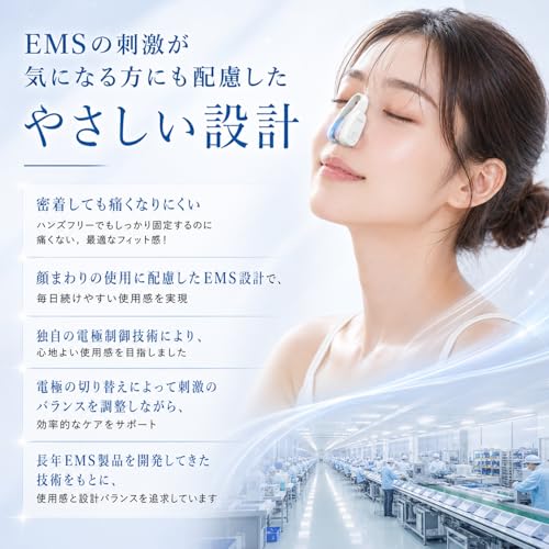 鼻美顔器 鼻 ems 鼻用美顔器 【SNS話題沸騰】鼻クリップ ノーズクリップ 美鼻 鼻を高く 小さく 整形 鼻筋トレーナー 低周波パルス 充電式 Type-C 軽量 男女兼用の特徴・詳細 画像