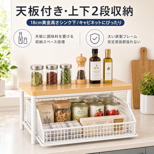 レンジラック キッチンベイカーラック トースターラック 引き出し 幅37奥行き26高さ18cm キッチンラック レンジ台 レンジボード 調味料棚 キッチン収納 キッチンカウンター 食器棚 省スペース 小物収納 組立簡単 おしゃれ 耐荷重30kgの特徴・詳細 画像