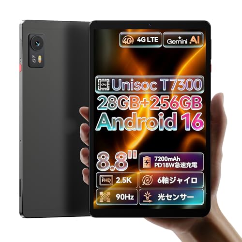 【2026新登場 Android16 タブレット 8インチ】ZPad1A タブレット SIMフリー Unisoc T7300 8.8インチ 90Hz高リフレッシュレート 2560x1600 2.5Kスクリーン 28GB RAM 256GB ROM 7200mAh PD18W急速充電 4G LTE セルラー 6軸ジャイロ+地磁気センサー+GPS+Widevine L1+顔認識+Gemini AI対応の外観・全体像 画像