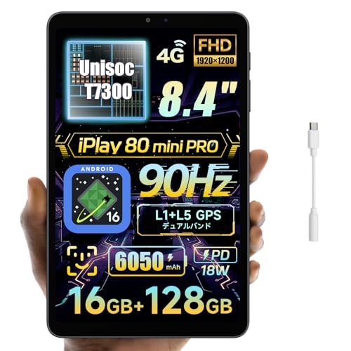 ALLDOCUBE iPlay 80 mini Pro タブレット 8.4インチ UNISOC T7300 Android16 タブレットアンドロイド 顔認証 90Hz 4GLTE 1920×1200解像度 16GB+128GB 6050mAh PD18W WidevineL1 ジャイロ 電子コンパス WiFi6 BT5.4の外観・全体像 画像