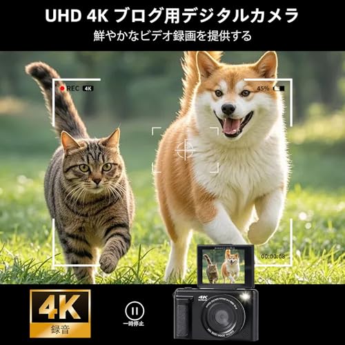 Fesaymi 4Kデジカメ スマホに送れる デジタルカメラ 6400万画素 3.0インチ 180度回転ディスプレイ 広角マクロレンズ 16倍デジタルズーム MicroSD対応 最大512GB 1000mAh大容量 フィルター機能付き コンパクト設計 日本語説明書付きの詳細・まとめ 画像