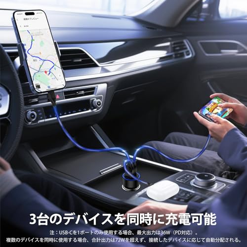 72W 急速充電 カーチャージャー USB-C 3ポート PD36W/QC36W USB シガーソケット 車載充電器 12V/24V対応 コンパクト LEDライト搭載 タイプC シガーUSB 車 充電器車用 iPhone 17/16/15/Android/iPad対応の特徴・詳細 画像