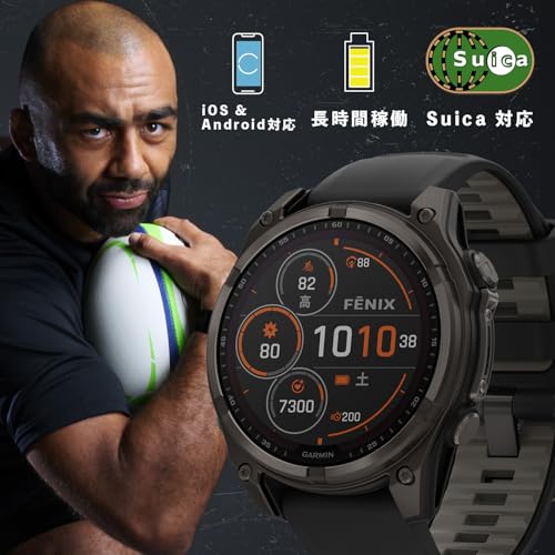 ガーミン(GARMIN) フラッグシップモデル fenix 8 Sapphire AMOLED 47mm Ti Carbon Gray DLC/Black マルチスポーツGPSウォッチ【AMOLEDディスプレイ】 【ランニング・ゴルフ・登山・サイクリング等30種類以上対応】【Android/iOS対応】【Suica機能搭載】【ビジネスシーンもOK】【日本正規品】心電図(ECG)アプリ対応モデルの詳細・まとめ 画像