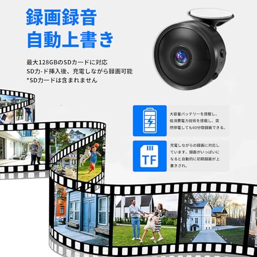 小型カメラ 防犯カメラ【1080P 120°広角 暗視機能&OTG対応】 モーション検知 スマホ遠隔視聴 超小型カメラ ミニカメラ 自動録画 長時間録画 ループ録音対応 操作簡単 128GB対応 録音機能 見守りカメラ 屋内/屋外兼用 スタンド付き USB充電 日本語説明書 防犯/ペット見守り/車内監視/証拠撮影 携帯便利の特徴・詳細 画像
