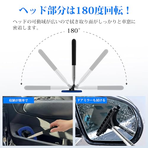 車 窓拭き 伸縮式ハンドル【強化版 伸縮後も長さをキープ 縮みにくい】最長1m伸縮 フロントガラス内側拭き 内窓クリーナー スクイージー+ワイパー付き フロントガラス内側の曇り・手垢・汚れを簡単清掃 コンパクト収納可能 カー用品 洗車用品の特徴・詳細 画像