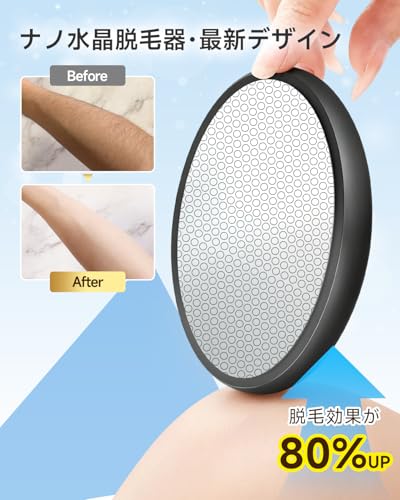 脱毛器 擦るだけ 【業界注目！・痛くない次世代モデル】無痛脱毛器 ナノガラス 物理脱毛 角質除去 手のひらサイズ 軽量 携帯便利 男女兼用 家庭用 操作簡単 痛みゼロ 初心者向け 自宅 旅行 出張 ギフトにも最適 改良版（ブラック）の特徴・詳細 画像