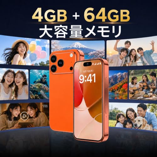 ミニスマホ SIMフリー 本体 3.7インチ 小型スマホ 4G LTE キッズスマホ スマートフォン Android 12 デュアルSIM 4GB+64GB クアッドコア 顔認証 GPS 2000mAh 軽量 薄型 子供 学生 サブ機 携帯電話 日本語設定済 (オレンジ)の特徴・詳細 画像