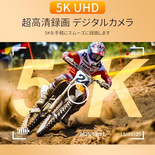 デジカメ 5K録画 7500万画素 スマホに送れる デジタルカメラ Wi-Fi機能 オートフォーカス 自撮り 18倍デジタルズーム 連続撮影 180度回転可能ディスプレイ 3.0インチスクリーン 16GBマイクロSDカード付き 1200mAh電池 軽量 携帯便利 Vlog 学生 初心者 修学旅行 コンパクト カメラ ホワイトの特徴・詳細 画像
