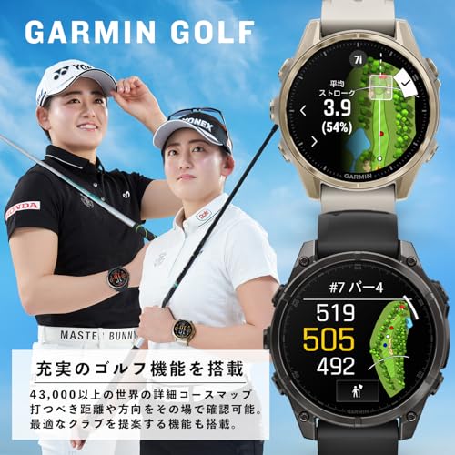ガーミン(GARMIN) フラッグシップモデル fenix 8 Sapphire AMOLED 47mm Ti Carbon Gray DLC/Black マルチスポーツGPSウォッチ【AMOLEDディスプレイ】 【ランニング・ゴルフ・登山・サイクリング等30種類以上対応】【Android/iOS対応】【Suica機能搭載】【ビジネスシーンもOK】【日本正規品】心電図(ECG)アプリ対応モデルの特徴・詳細 画像