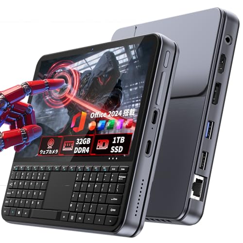 ミニpc ディスプレイ付き【Intel N150搭載】32GB DDR4+1TB SSD キーボード付き NVMe拡張対応 mini pc 4K×2画面出力・HDMI/DP/Type-C・Win11 Pro ミニパソコン 自動調整冷却ファン WIFI6/BT5.2 高速LANポート付き 小型pc USB3.0×2 36WPD充電 超小型 高性能 デスクトップpc 企業用/業務用/在宅用に最適の外観・全体像 画像