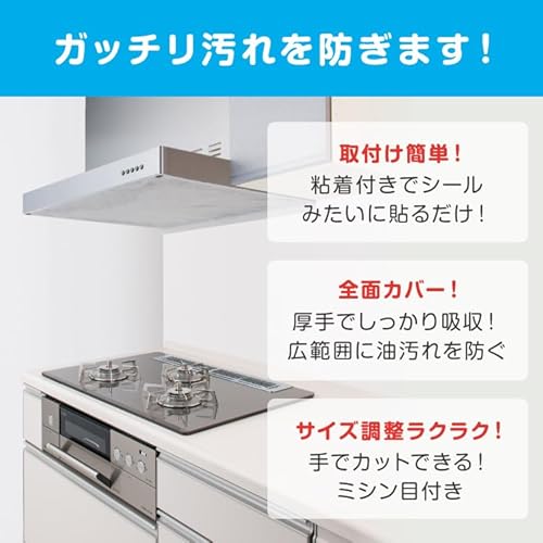 東洋アルミ レンジフードフィルター 整流板付専用 約64cm×91cm 1枚入 キッチン 換気扇 貼るだけ 手で切れるミシン目付き 厚手 お掃除を簡単に フィルたん S3074の特徴・詳細 画像