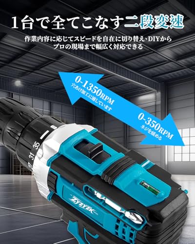 電動ドライバー 【2026新型・1台多役】 21V コードレス 電動ドリル ドリルドライバー ブラシレスモーター搭載 最大45N・m強力トルク 25+3段階トルク調節 無段変速 2段階スピード切替 LEDライト付き 充電式 バッテリー2個付き 豊富ビットセット 収納ケース付き 穴あけ/ネジ締め/家具組立/家庭DIY 初心者・女性対応 日本語説明書付きの特徴・詳細 画像