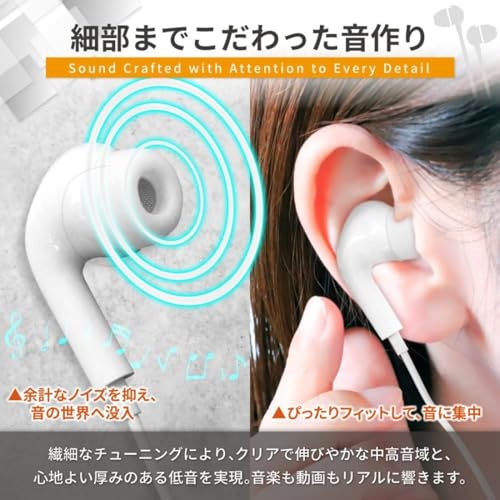 タイプc イヤホン【2026改良モデル】 TYPE-Cイヤホン 有線【iPhone15.16.17対応】USB-Cイヤホン有線 TYPE-Cジャック HIFI音質 音量調節 重低音 高密着遮音設計 マイク付き 通話可能 ハイレゾ クリア通話 ステレオイヤフォン ヘッドホン 小型·軽量 防水15.16.17/Xperia/Galaxy/iPad対応の特徴・詳細 画像