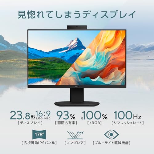 ASUS デスクトップPC V400 AiO V440VAK 23.8インチ Windows 11 インテル Core 5 210H メモリ16GB SSD 512GB USBキーボード/USBマウス付属 一体型 AIO デスクトップパソコン ブラック V440VAK-BPC199Wの特徴・詳細 画像