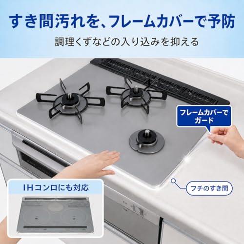 東洋アルミ フレームカバー 約1.4cm×2.5m 1個入 フリーサイズ ビルトインコンロ ひっぱって取付 汚れ防止 透明 クリア キッチン隙間テープ S2429の特徴・詳細 画像