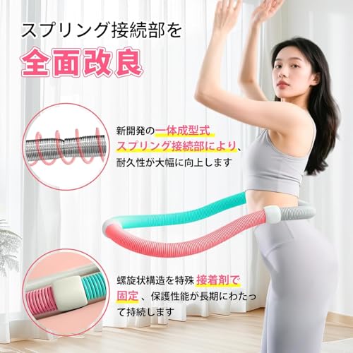 フラフープ ダイエット ウェイト付き ベリー フィットネス PVCソフトスプリングフープ 折りたたみ式 ポータブル フラサークル 脂肪燃焼 筋トレ シェイプアップ （ウエスト・背中・脚・胸）屋内・公園対応 男女兼用 (ピンクグレー1.25KG)の特徴・詳細 画像