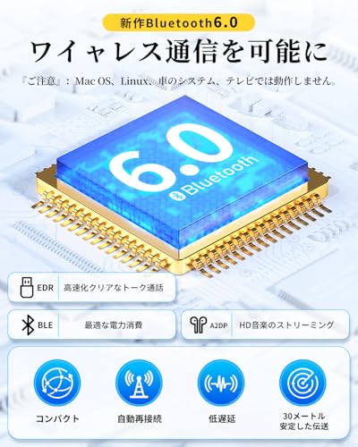 【業界トップクラスBluetooth6.0技術&ドライバー不要】Rikuto Bluetooth アダプタ 6.0 Bluetooth USB bluetooth レシーバー ブルートゥース アダプタ プラグ&プレイLMP 14.5X 超低遅延 小型 簡単な操作 最大通信距離20-30m EDR/LE対応(省電力) A2DP/SBC/AAC 対応 Win7/8.1/10/11対応 Mac非対応の詳細・まとめ 画像