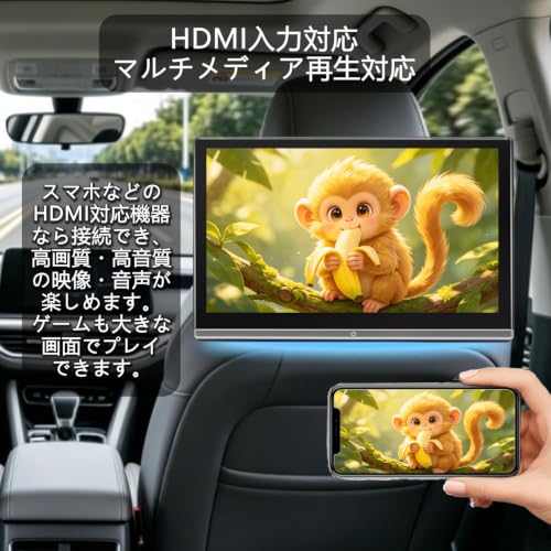 11.6インチ超薄いタッチスクリーン ヘッドレストモニター HDMI・USB機能対応 スピーカー内蔵 シガー電源 取付簡単 日本語説明書/ブラケット付き (11.6)の特徴・詳細 画像