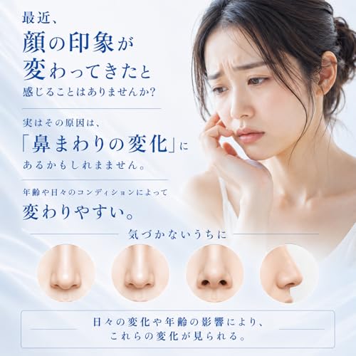 鼻美顔器 鼻 ems 鼻用美顔器 【SNS話題沸騰】鼻クリップ ノーズクリップ 美鼻 鼻を高く 小さく 整形 鼻筋トレーナー 低周波パルス 充電式 Type-C 軽量 男女兼用の特徴・詳細 画像