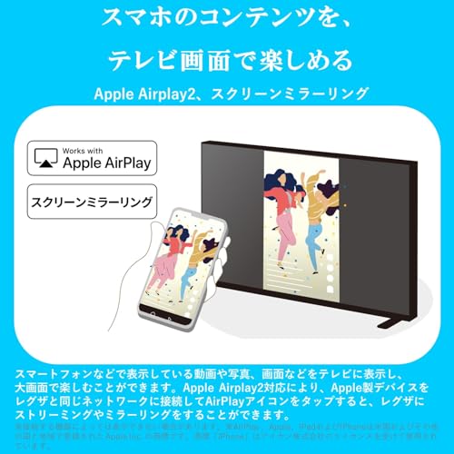 【Amazon.co.jp限定】REGZA レグザ テレビ 32V35NA (32インチ / ハイビジョン/液晶/Airplay/ネット動画対応)の特徴・詳細 画像