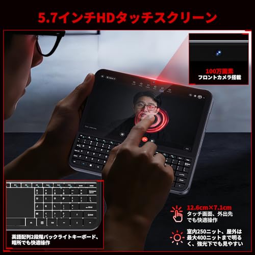 ミニpc ディスプレイ付き【Intel N150搭載】32GB DDR4+1TB SSD キーボード付き NVMe拡張対応 mini pc 4K×2画面出力・HDMI/DP/Type-C・Win11 Pro ミニパソコン 自動調整冷却ファン WIFI6/BT5.2 高速LANポート付き 小型pc USB3.0×2 36WPD充電 超小型 高性能 デスクトップpc 企業用/業務用/在宅用に最適の特徴・詳細 画像