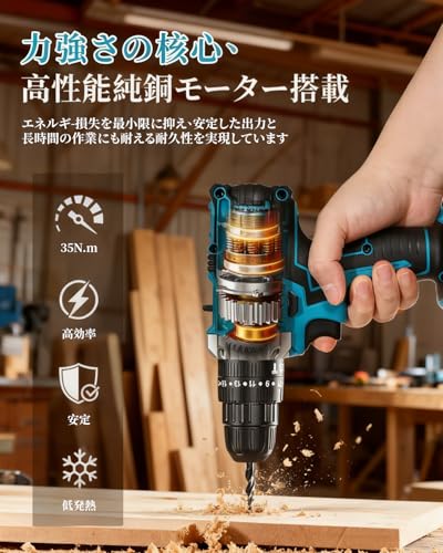 電動ドライバー 【2026新型・1台多役】 21V コードレス 電動ドリル ドリルドライバー ブラシレスモーター搭載 最大45N・m強力トルク 25+3段階トルク調節 無段変速 2段階スピード切替 LEDライト付き 充電式 バッテリー2個付き 豊富ビットセット 収納ケース付き 穴あけ/ネジ締め/家具組立/家庭DIY 初心者・女性対応 日本語説明書付きの詳細・まとめ 画像